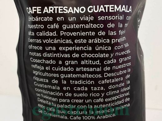 Кава преміальна гватемала арабіка (зерно) Монтеріко Monterico guatemala 1kg 6шт/ящ