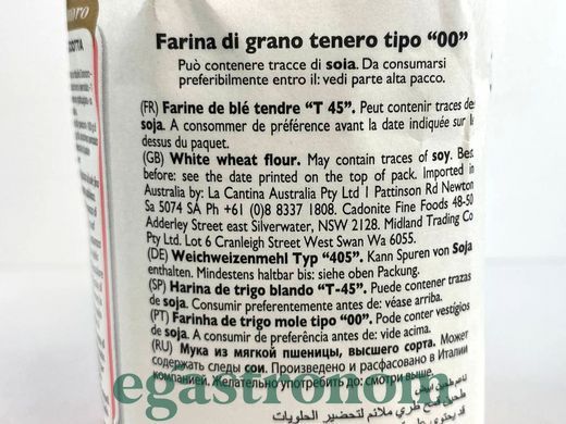 Борошно Граноро для десертів Granoro Farina 00 per dolci 1kg 12шт/ящ