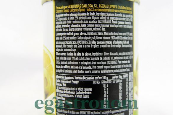 Оливки без кістки з лимоном Бернал Bernal limon ж/б 120/292g 15шт/ящ