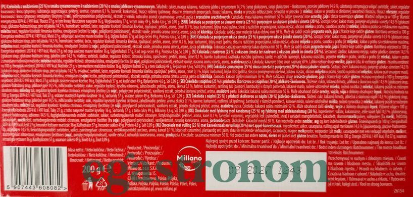 Шоколад зі смаком яблука та кориці Барон Делікадоре Baron Delicadore 200g 12шт/ящ