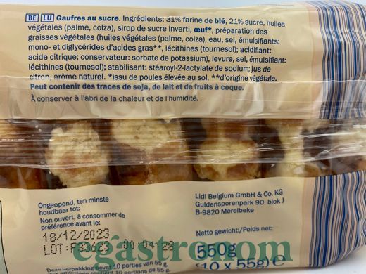 Вафли бельгийские Белгикс Belgix 550g 16шт/ящ (Код: 00-00015276)