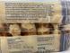Вафли бельгийские Белгикс Belgix 550g 16шт/ящ (Код: 00-00015276)