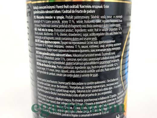 Ягідний мікс в сиропі Хелком Helcom koktajl 110/360g 8шт/ящ