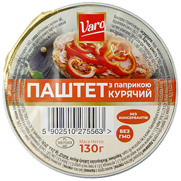 Паштет Варо куриный с паприкой Varo 130g 12шт/ящ (Код : 00-00010178)
