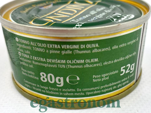 Тунець в олії Ондіна Ondina 3*80g 32шт/ящ