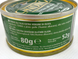 Тунець в олії Ондіна Ondina 3*80g 32шт/ящ