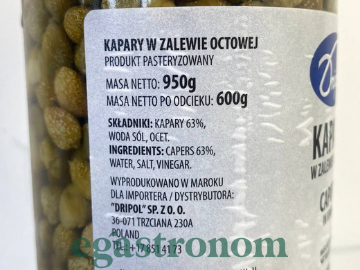 Каперси малі Дріпол Dripol 600/950g 6шт/ящ