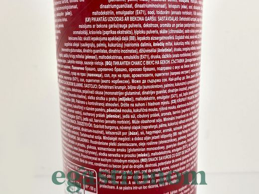 Чипси бекон Прінглс Pringles bacon 165g 19шт/ящ