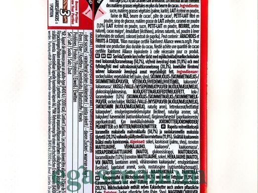 Батончик вафельний зі смаком карамелі кіт кат Нестле Nestle kit kat caramel 99g 15шт/ящ