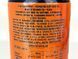 Енергетик рехаб зі смаком чаю та персика Монстер Monster rehab tea & peach 500ml 12шт/ящ