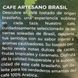 Кава преміальна бразильська арабіка (зерно) Монтеріко Monterico Brazil 1kg 6шт/ящ