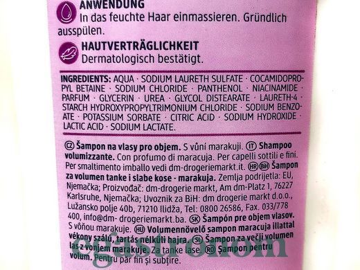 Шампунь маракуя Балеа Balea volumen 300ml 15шт/ящ