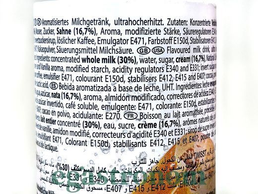 Коктейль безалкогольний карамельний крем Твіст Twisst caramel cream 235ml 12шт/ящ
