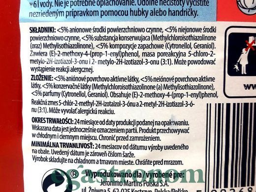 Засіб для миття підлоги гібіскус Мр. Меджик Mr. Magic hibiskus 1,5L 6шт/ящ