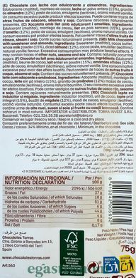 Шоколад молочний з мигдалем (без цукру та глютену) Торрас Torras 75g 48шт/ящ