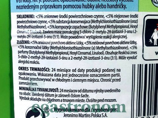 Засіб для миття підлоги конвалія Мр. Меджик Mr. Magic konvalia 1,5L 6шт/ящ