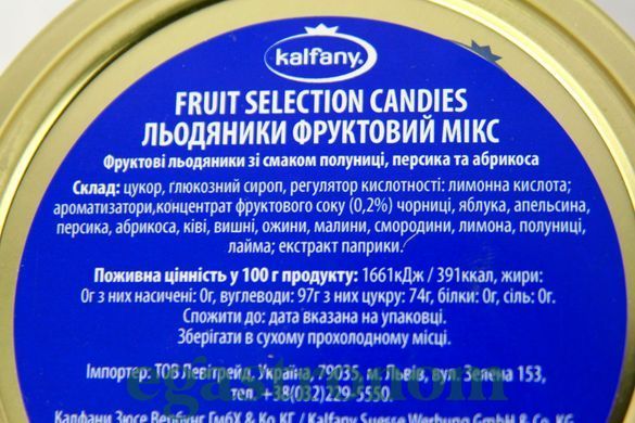 Льодяники фруктовий мікс Калфані Kalfany fruit selection 150g 10шт/ящ