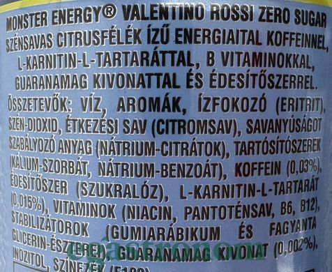 Енергетик цитрусовий (без цукру) Монстер Monster VR 46 500ml 12шт/ящ