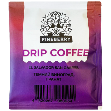 Кава сальвадор у дріп пакетах Файнберрі Fineberry salvador 10g 10шт/уп 12уп/ящ
