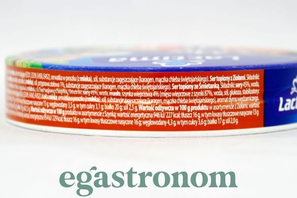 Сир плавлений мікс гауда, вершковий, зелень та шинка Лактіма Lactima mix 140g 12шт/ящ