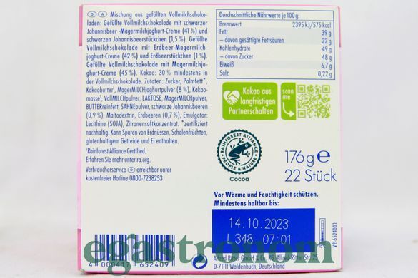 Цукерки Ріттер Спорт асорті йогуртів Ritter Spor joghurt 176g 4шт/ящ