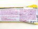 Батончик з цільними злаками Несквік Nesquik 25g 16шт/ящ