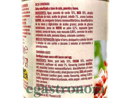Соус карбонара Галло Gallo carbonara 330g 6шт/ящ