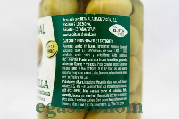 Оливки без кістки з ароматом анчоусів Бернал Bernal sabor anchoa 150/300g 12шт/ящ