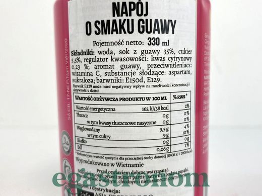 Напій газований зі смаком гуави Вінют Vinut guava ж/б 330ml 24шт/ящ