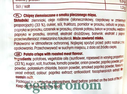 Чипси запечені реберця Лоренц Lorenz crunchips 110g 24шт/ящ