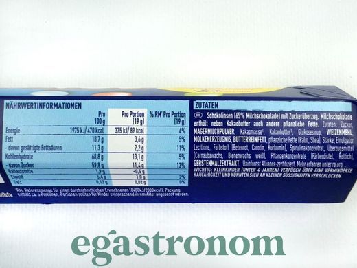 Драже з молочним шоколадом смартіс Нестле Nestle smarties 130g 20шт/ящ