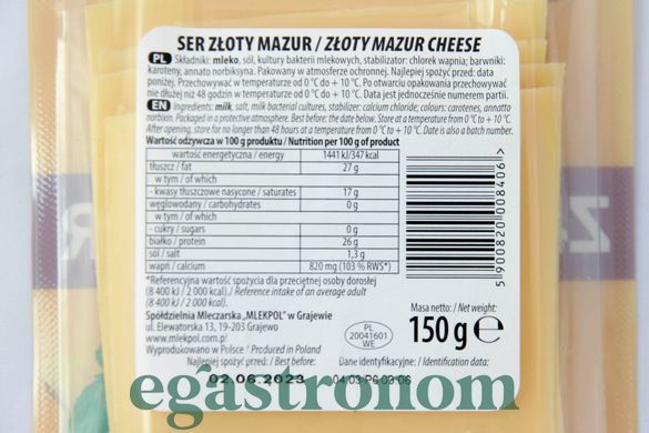 Сир нарізка злотий мазур Млекпол Mlekpol zloty mazur 150g 12шт/ящ