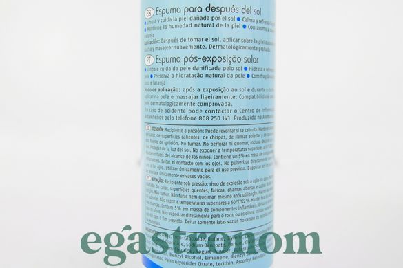 Пена после загара Сиен Cien 200ml 15шт/ящ