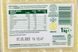 Сир нарізка Гауда Святовід Gauda Swiadowid 1kg 8шт/ящ