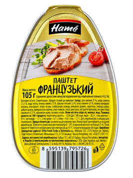 Паштет французький Хаме Hame 105g 16шт/ящ