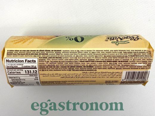 Печиво з шоколадною начинкою (без цукру) Елгорріага Elgorriaga 180g 18шт/ящ