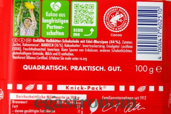 Шоколад Ріттер Спорт марципан Ritter Sport marzipan 100g 12шт/ящ