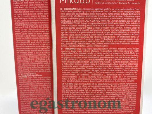 Аромадифузор яблуко і кориця 1+1 Мікадо Mikado 50ml 8шт/ящ