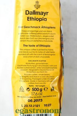 Кава (зерно) Далмаєр Ефіопія Dallmayr Ethiopia 500g 12шт/ящ