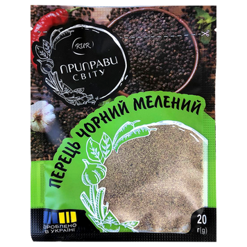 Приправа перець чорний мелений Приправи Світу 20g 60шт/ящ