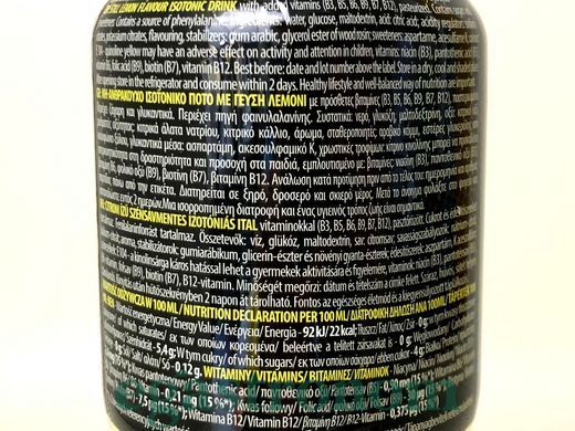 Напій негазований ізотонічний зі смаком лимону Вероні Veroni aсtive 700ml 6шт/ящ