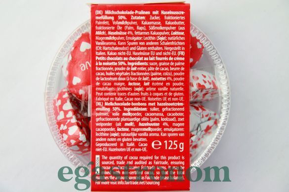 Конфеты Маитре сердечка с лесным орехом Maitre sweetheart haselnuss 125g 36шт/ящ