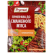 Приправа до смаженого м`яса Примат Prymat 20g 25шт/ящ