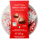 Конфеты Маитре сердечка с лесным орехом Maitre sweetheart haselnuss 125g 36шт/ящ