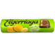 Печенье с лимонной начинкой Элгорриага Elgorriaga 500g 15шт/ящ
