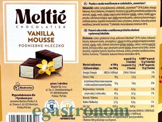 Цукерки пташине молоко ваніль Мелті Meltie 380g 12шт/ящ