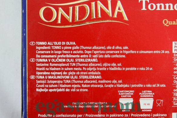 Тунець в оливковій олії Ондіна Ondina all olio di oliva 12*80g 72пач/ящ