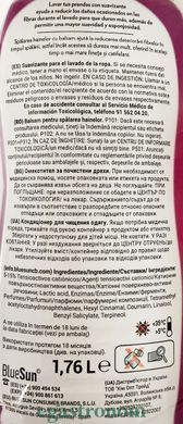 Ополіскувач для прання фіалкова есенція Лавандера Lavandera esencia violeta 80р 1,76L 6шт/ящ