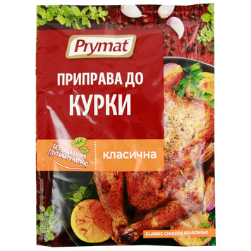 Приправа до курки класична Примат Prymat 20g 25шт/ящ