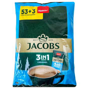 Кавовий напій 3в1 карамель латте Якобс Jacobs caramel latte 56*12,3g 10пач/ящ